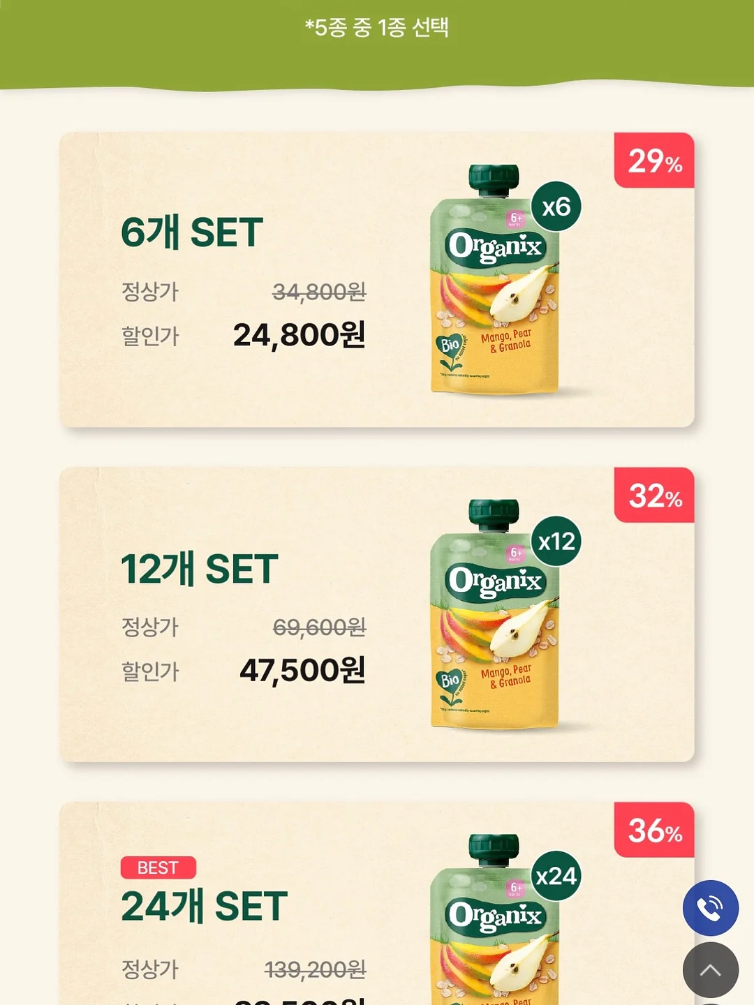 길거리 토스트 4