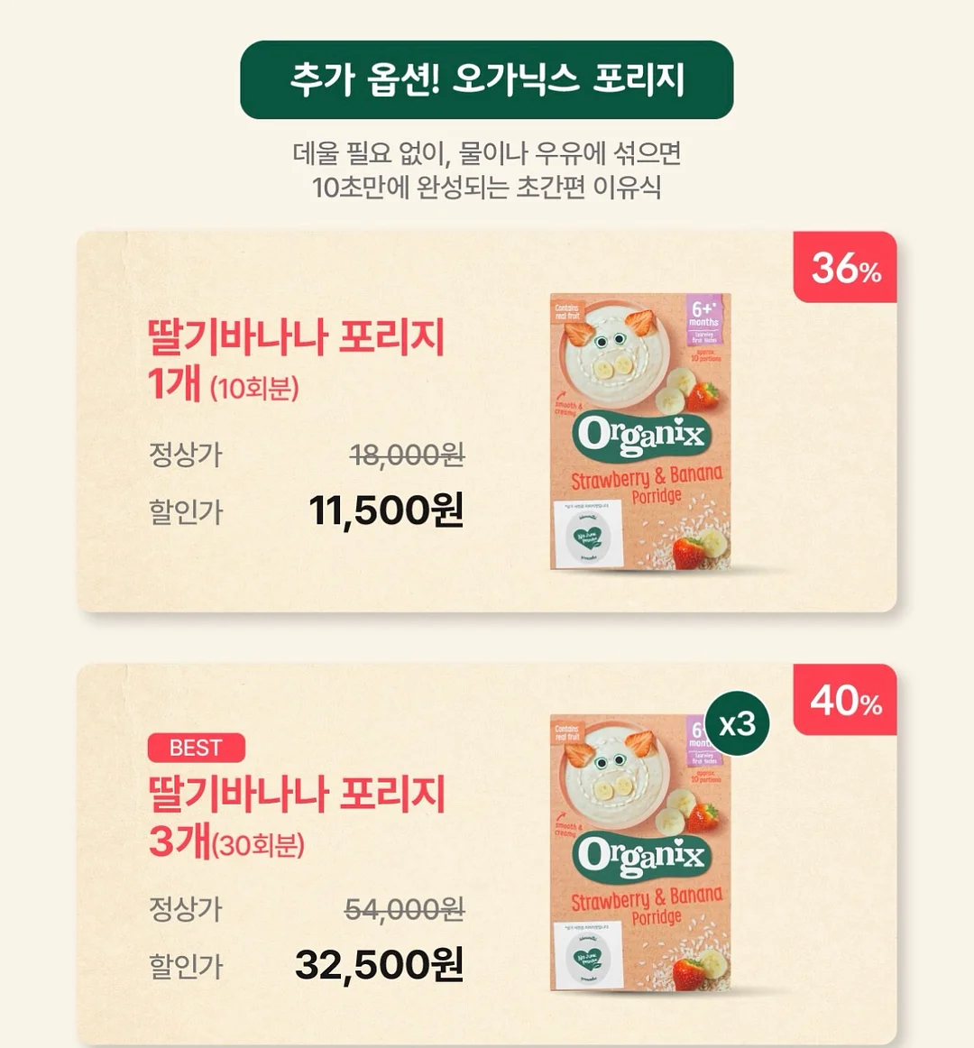 길거리 토스트 5