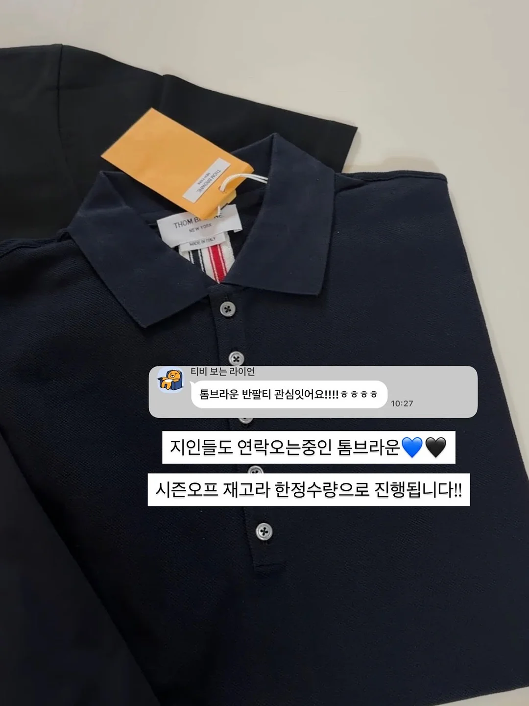 리캔 강아지 배변패드 휴지통 2