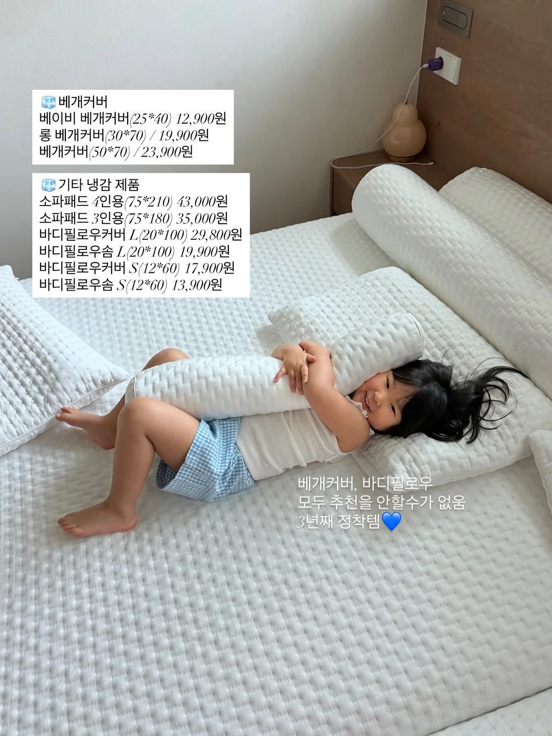 몽벨 파우치 16