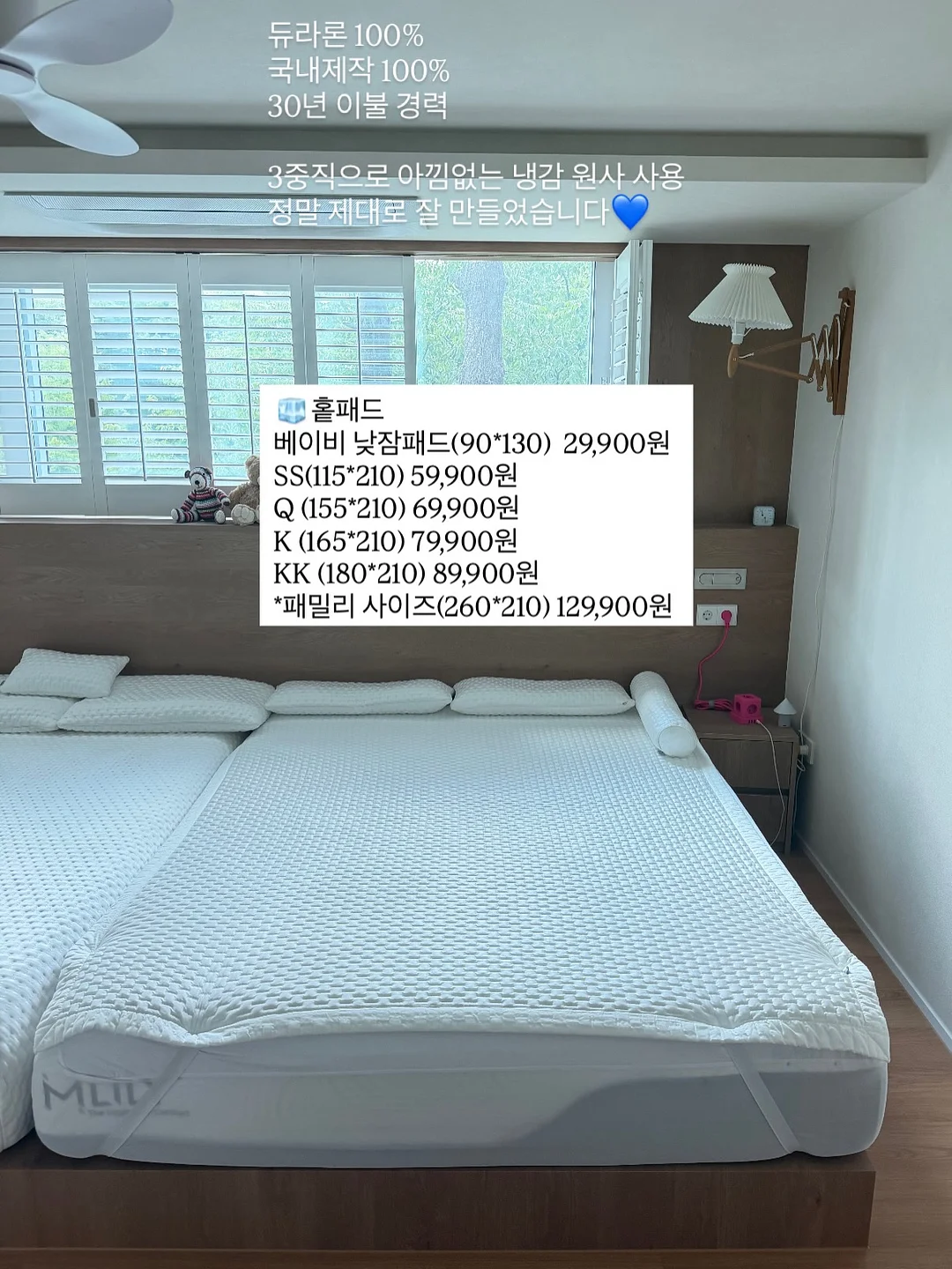 몽벨 파우치 17