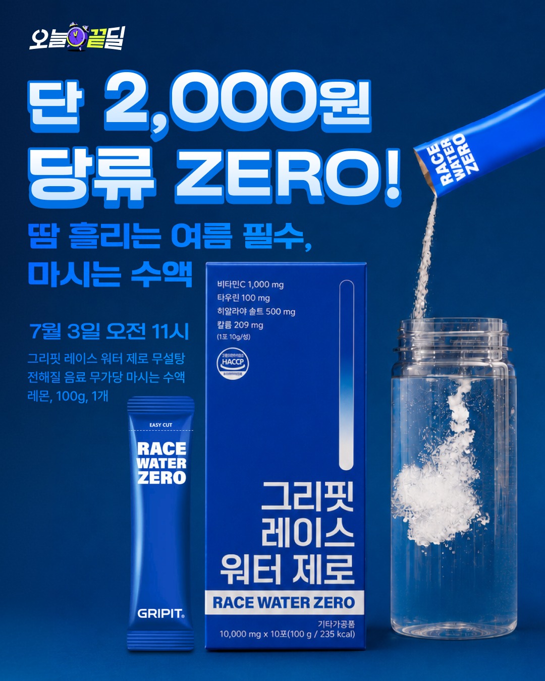 작은 개미의 보물