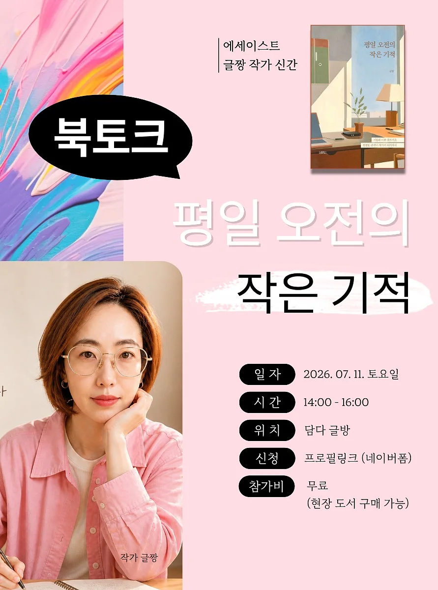 코튼앤모어 자체제작 디자인 패브릭