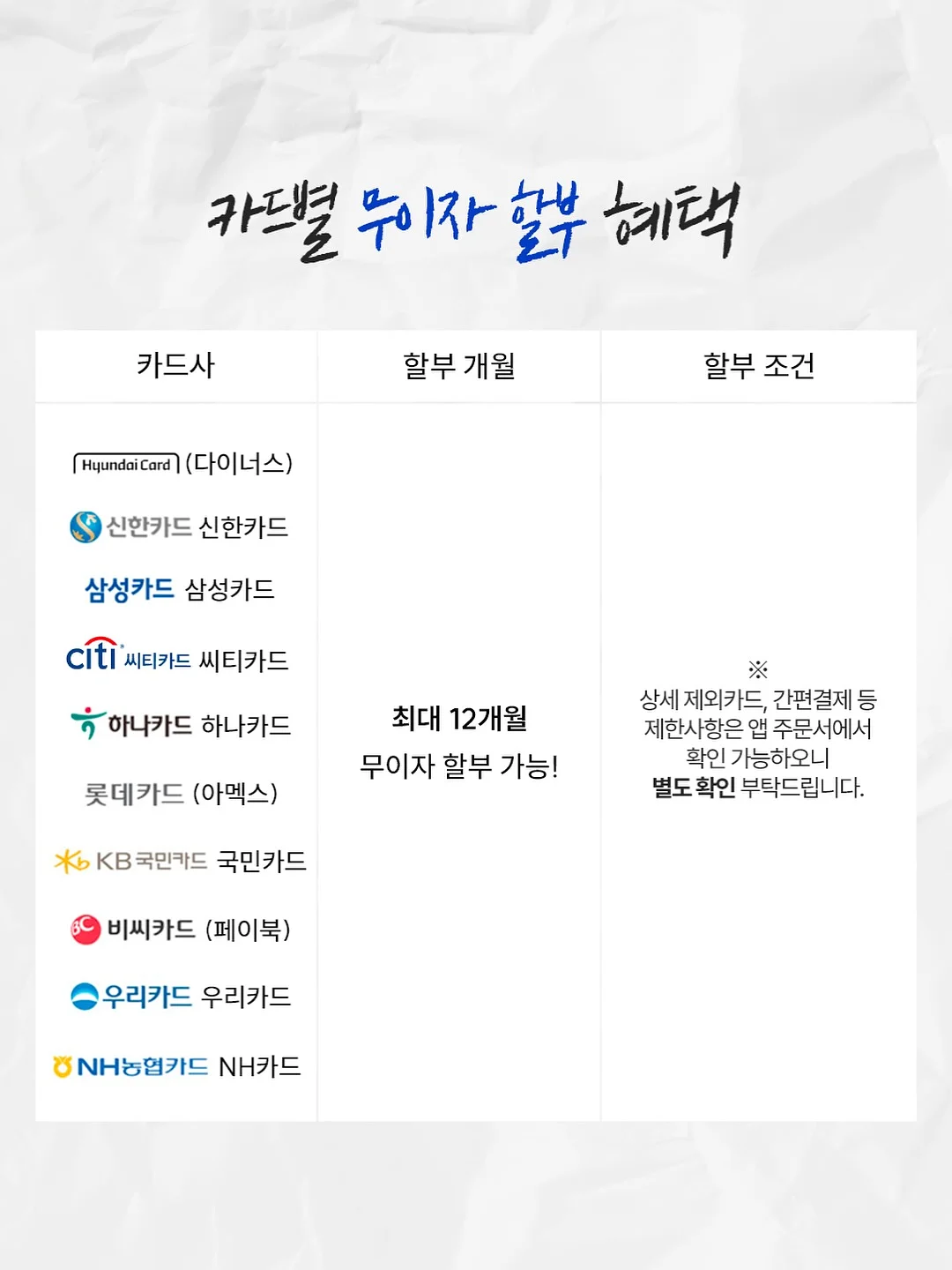 키티 수박틀 5
