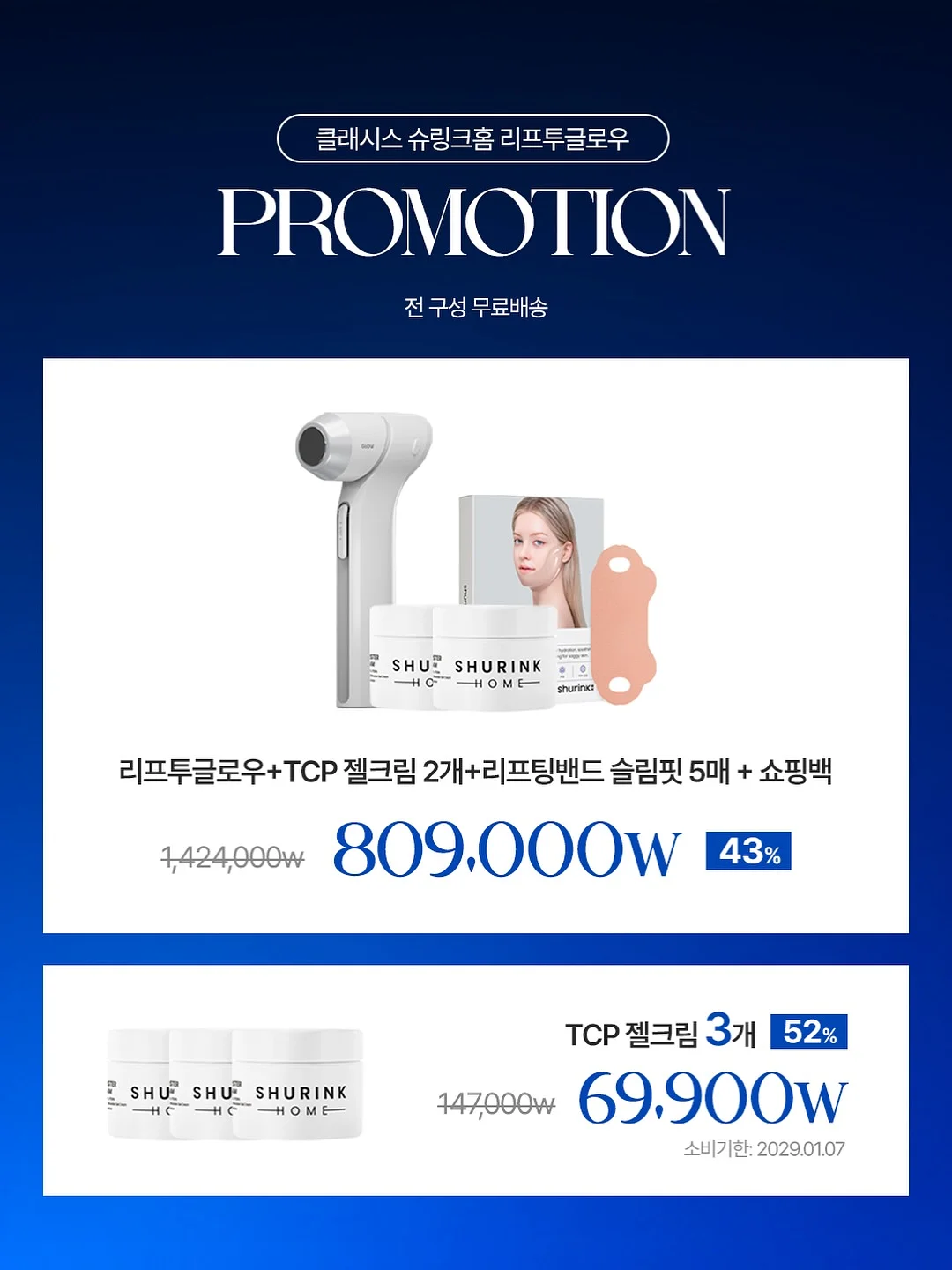 키티 수박틀 7
