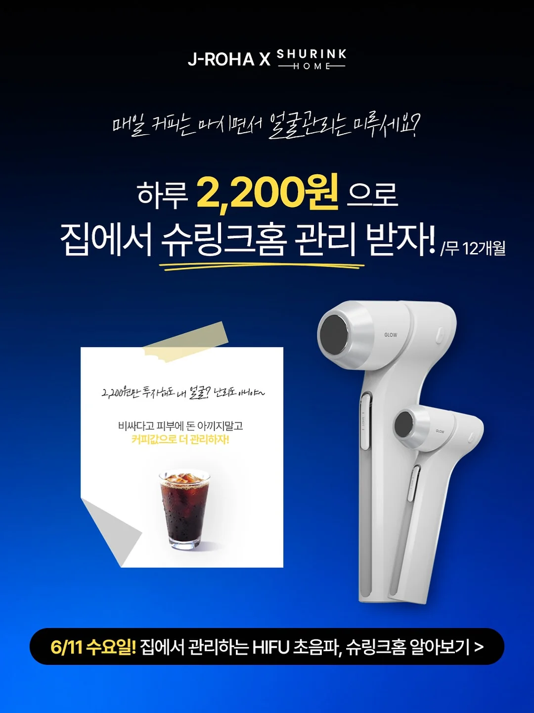키티 수박틀 8