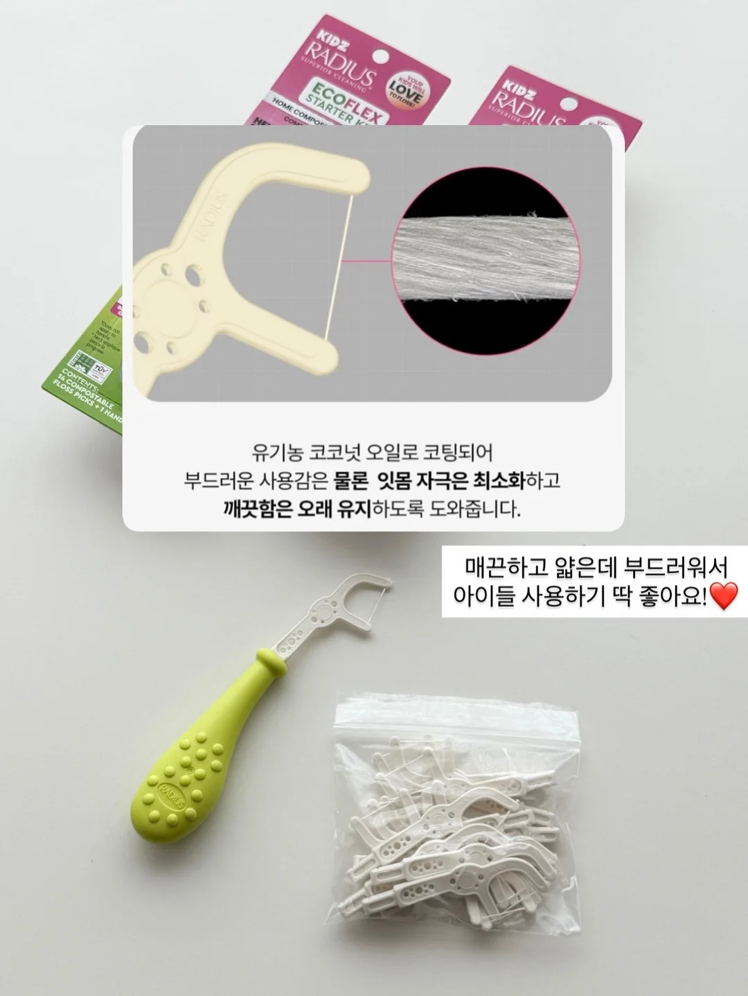 치아미백 제품 11