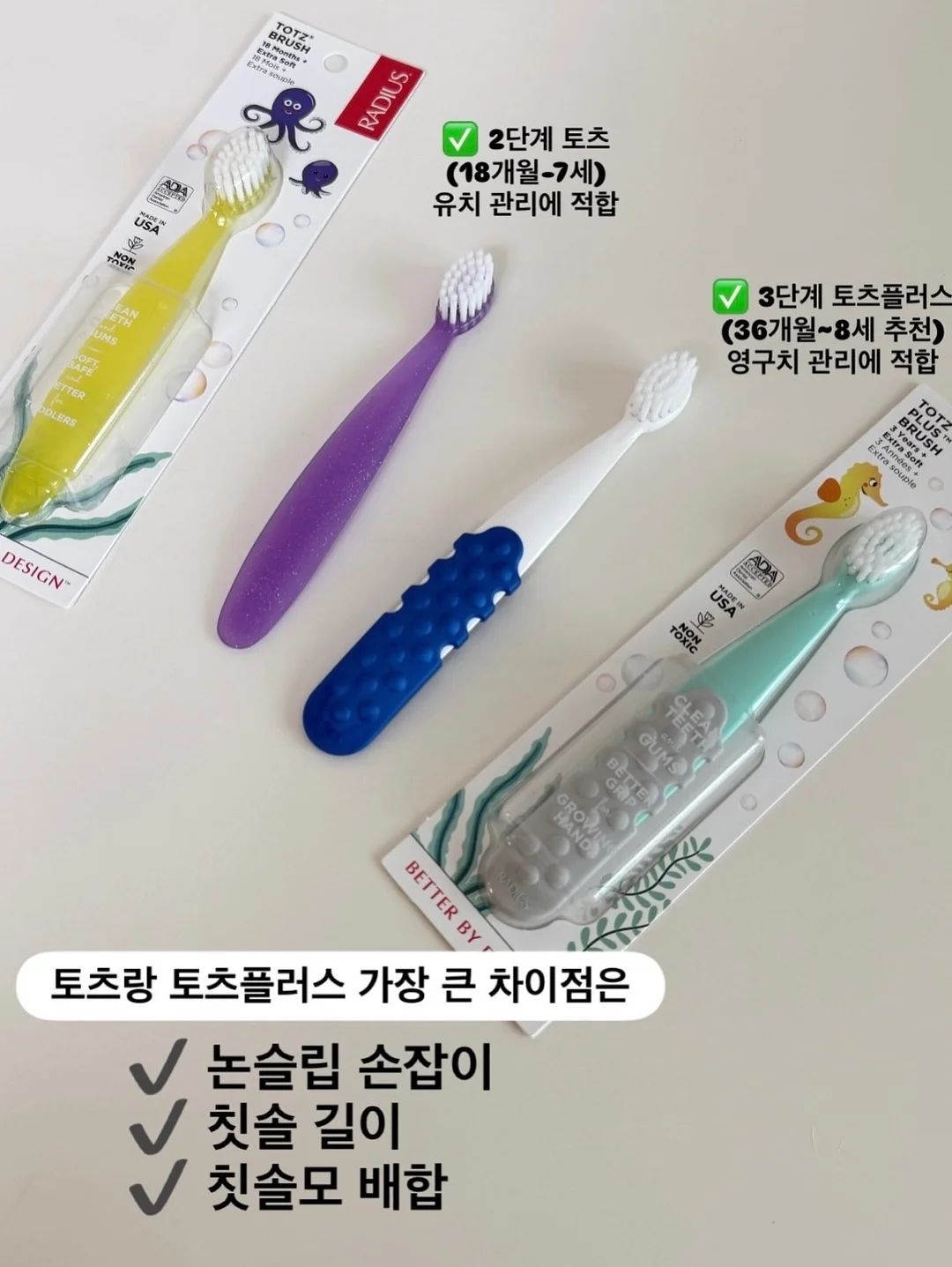 치아미백 제품 16