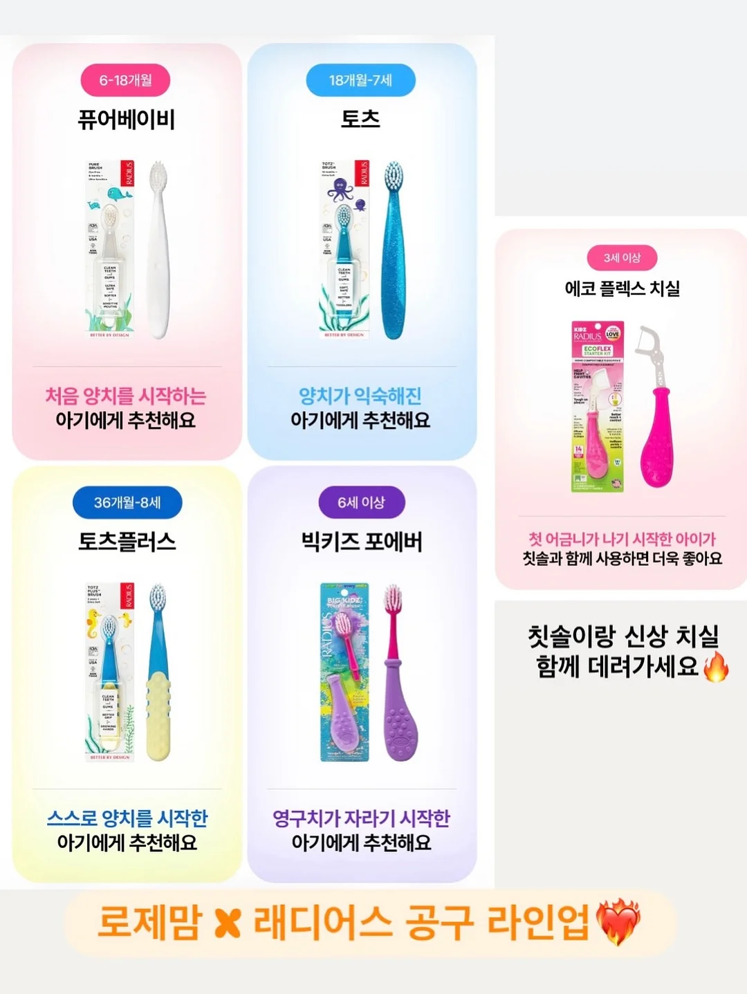 치아미백 제품 17
