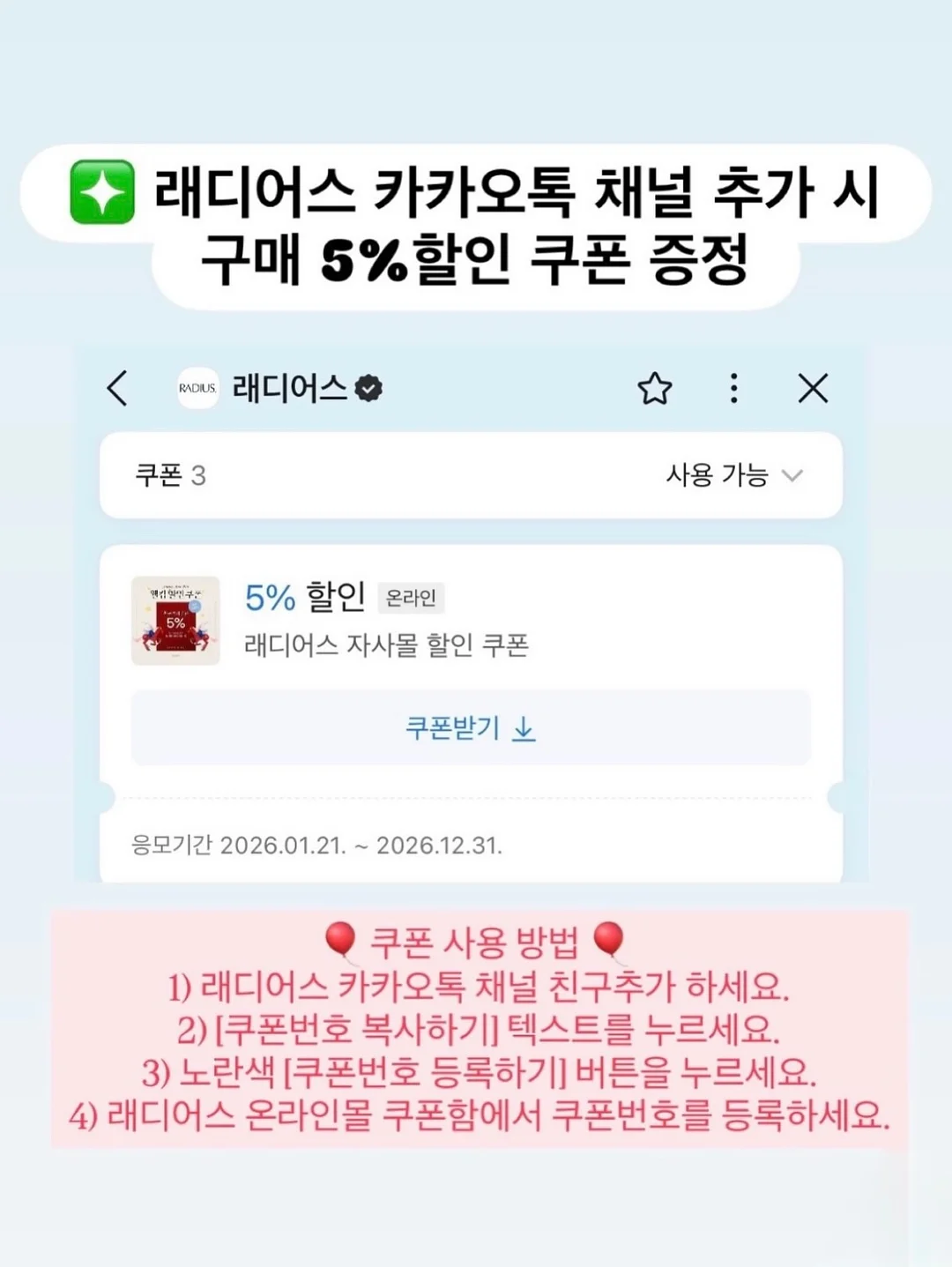 치아미백 제품 3
