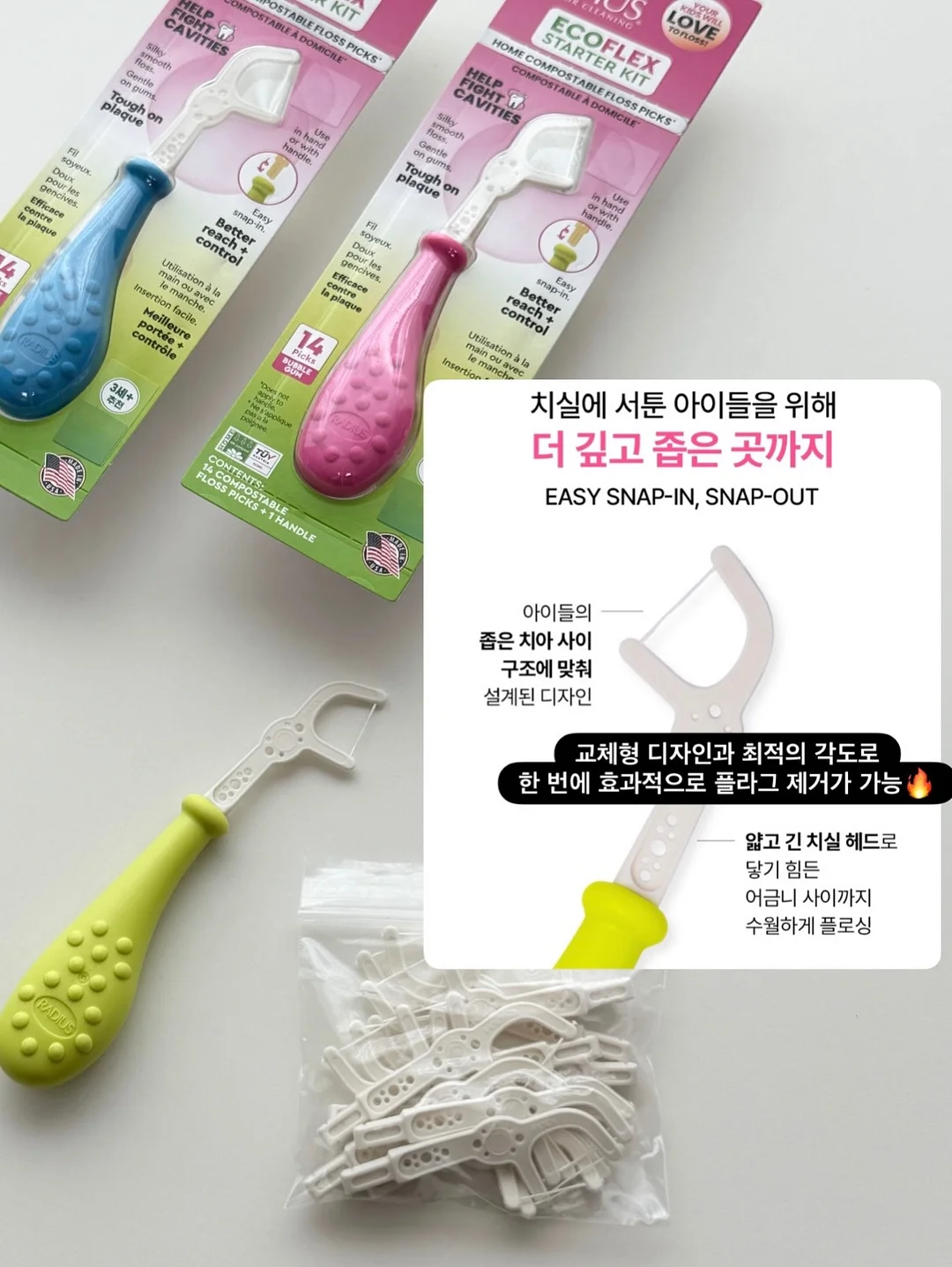 치아미백 제품 9