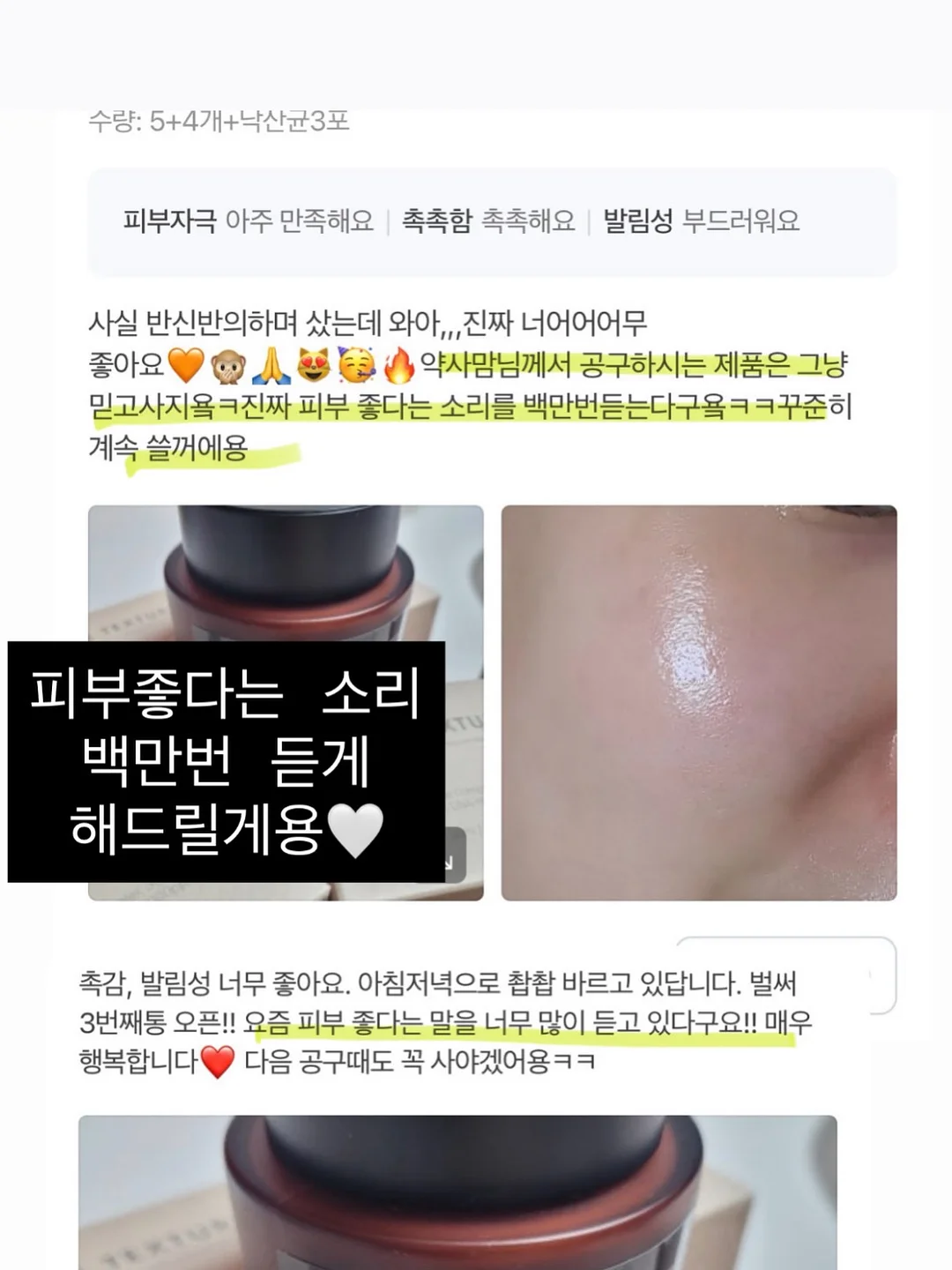 바나나 아침 대용 13
