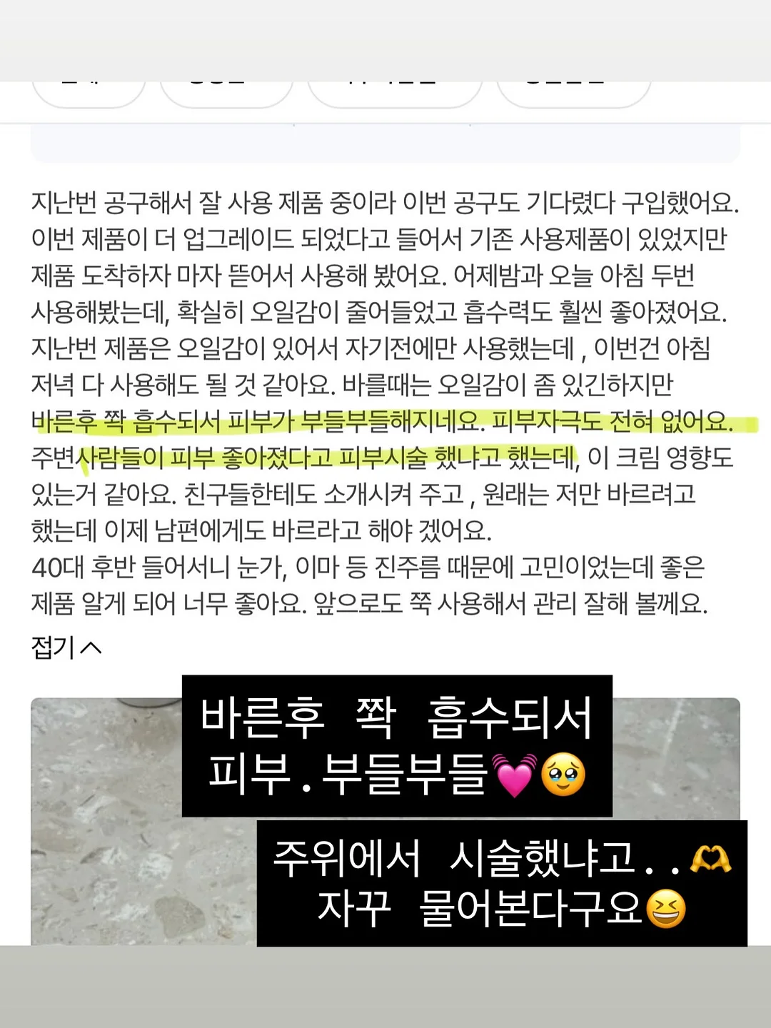 바나나 아침 대용 14