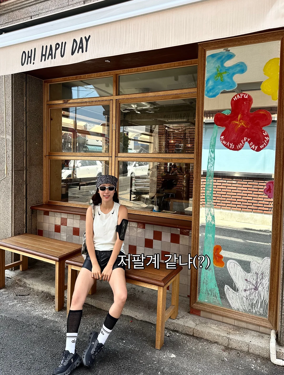 광고 보고서 7