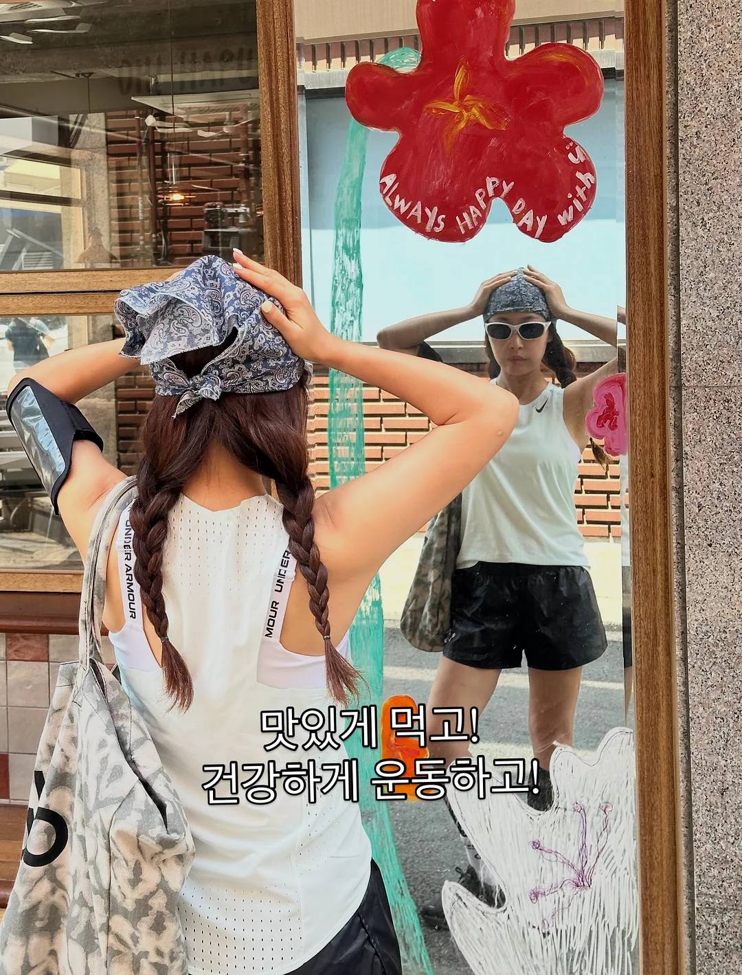 광고 보고서 8