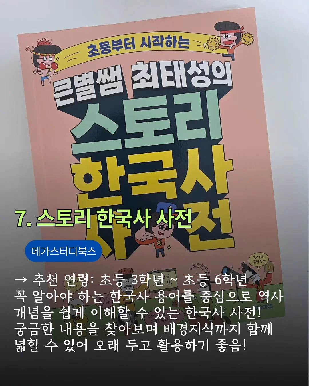 클리니컬 필라테스 세미나 8