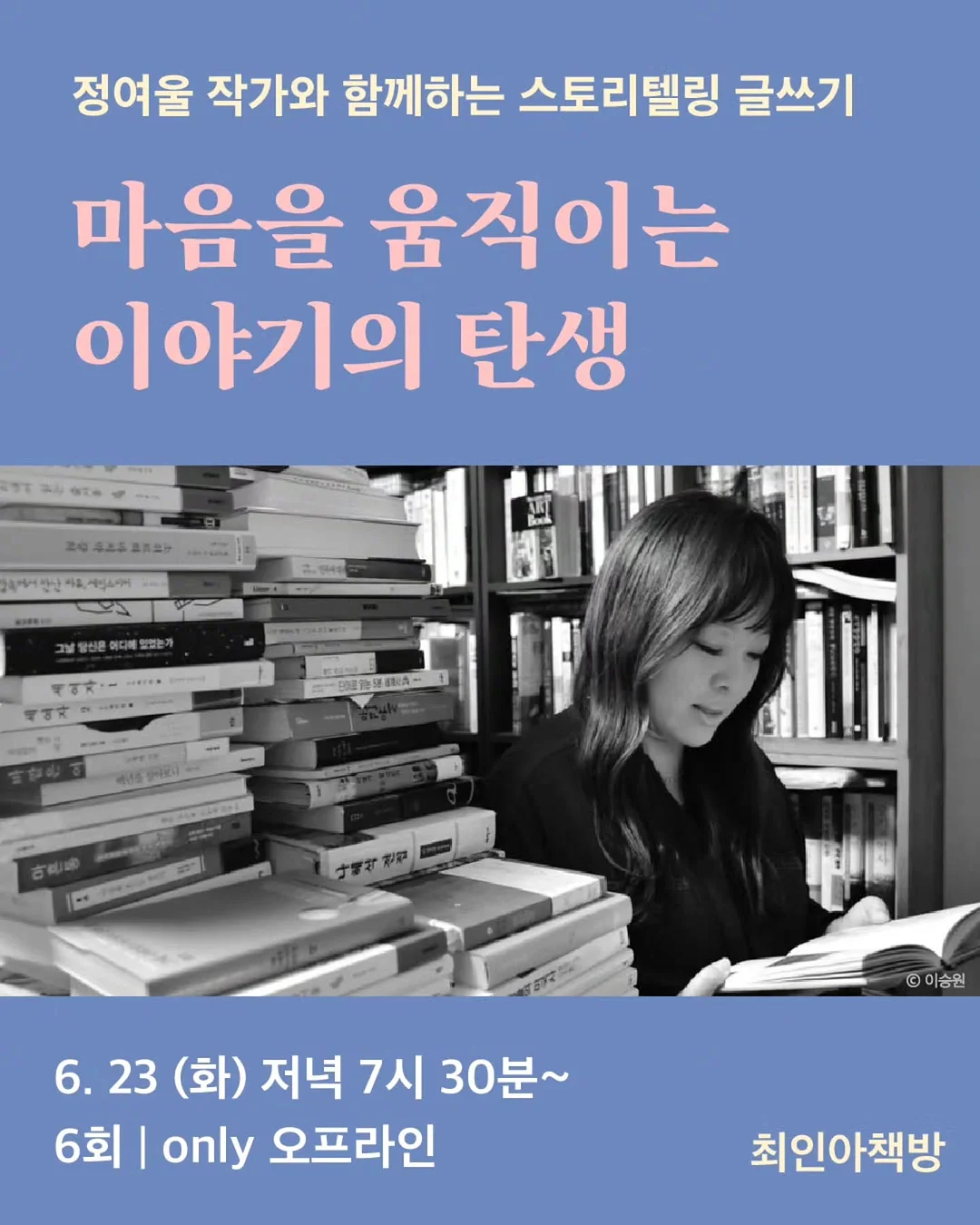 뱃살 보정 자동넣입 데님 셔츠 1
