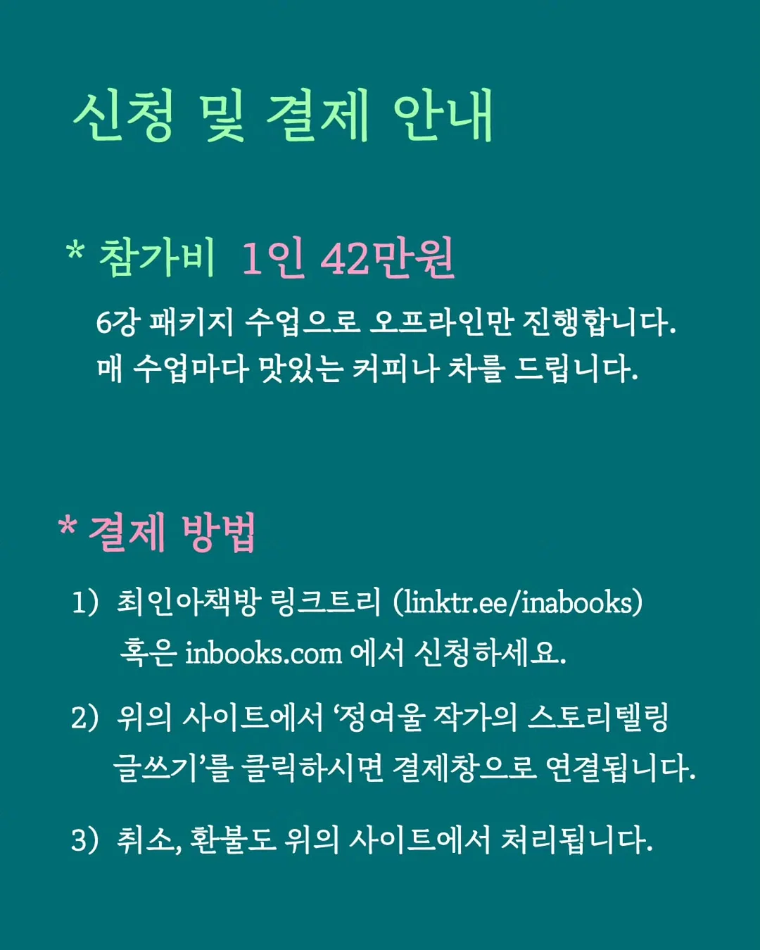 뱃살 보정 자동넣입 데님 셔츠 11