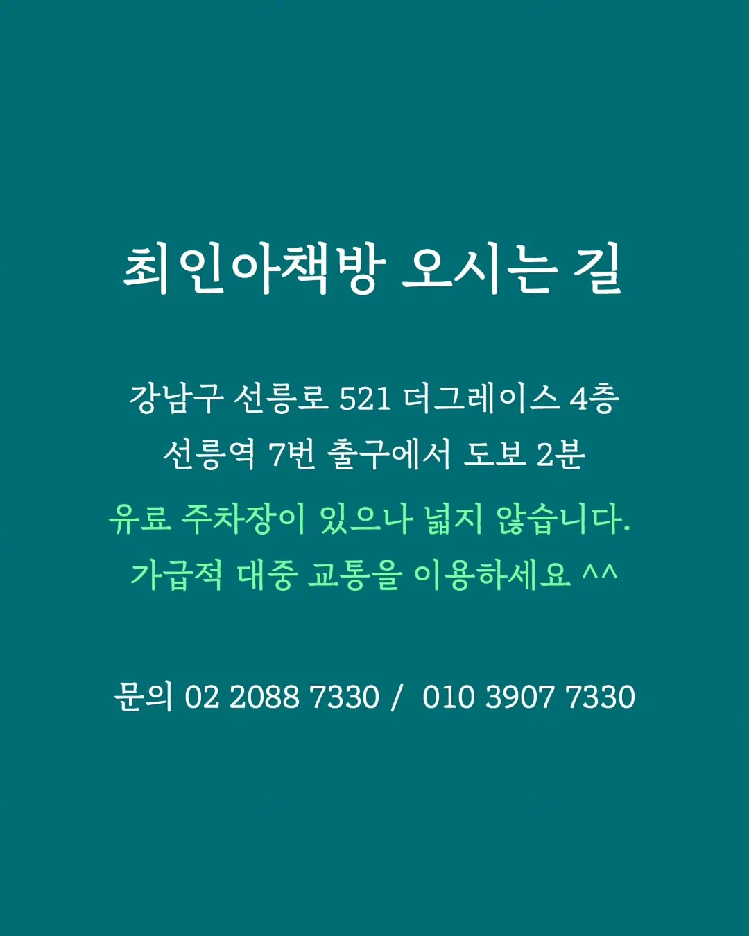 뱃살 보정 자동넣입 데님 셔츠 12