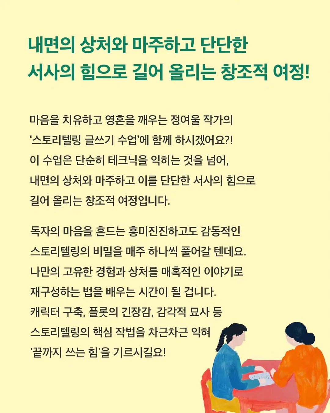 뱃살 보정 자동넣입 데님 셔츠 2