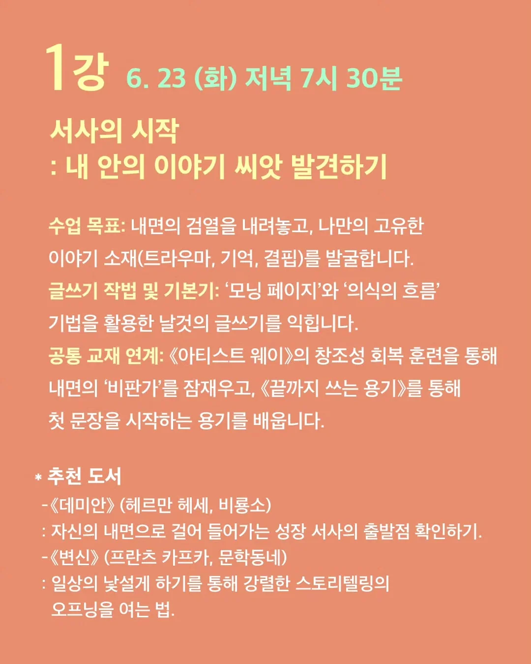 뱃살 보정 자동넣입 데님 셔츠 4
