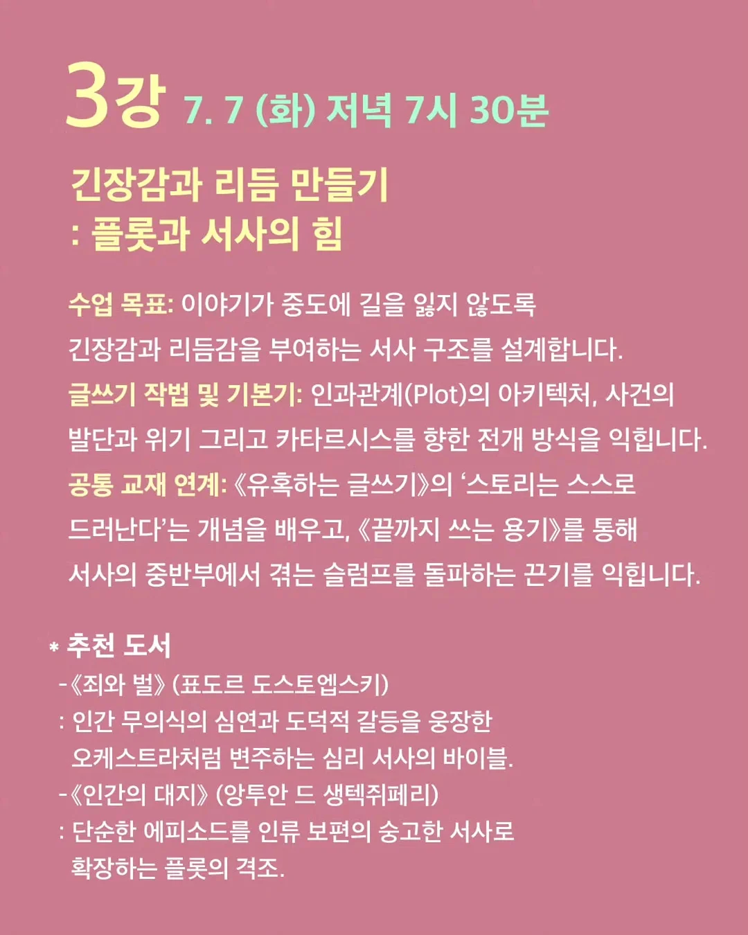 뱃살 보정 자동넣입 데님 셔츠 6