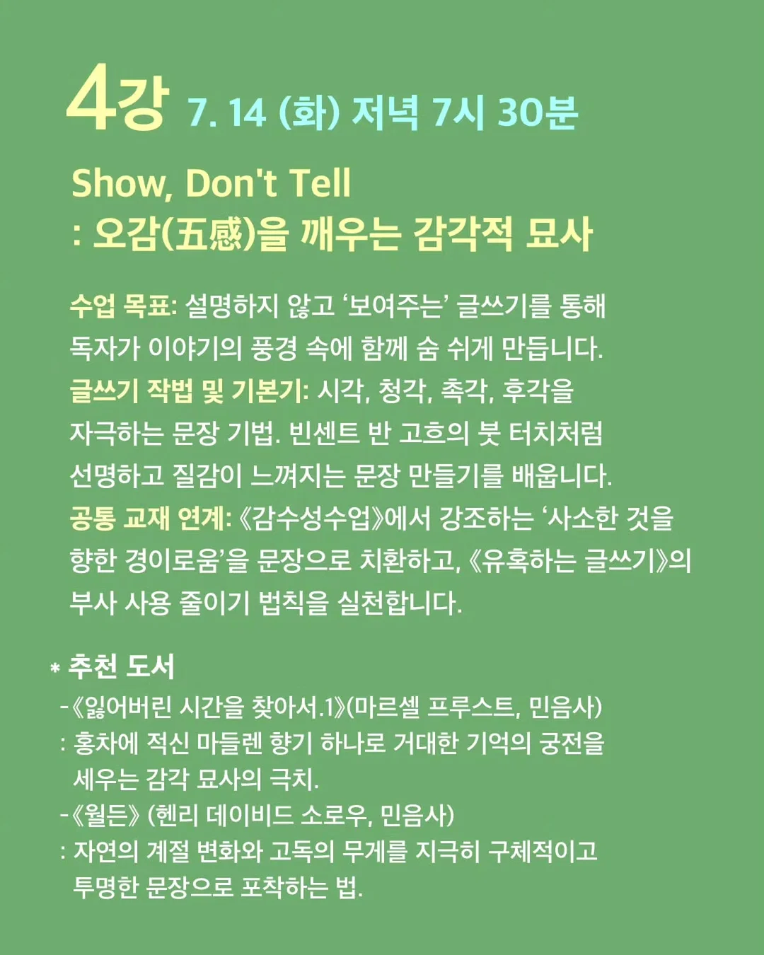 뱃살 보정 자동넣입 데님 셔츠 7