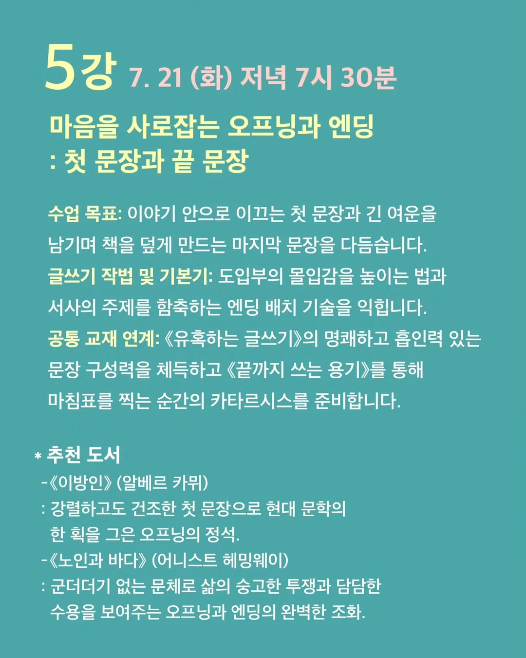뱃살 보정 자동넣입 데님 셔츠 8