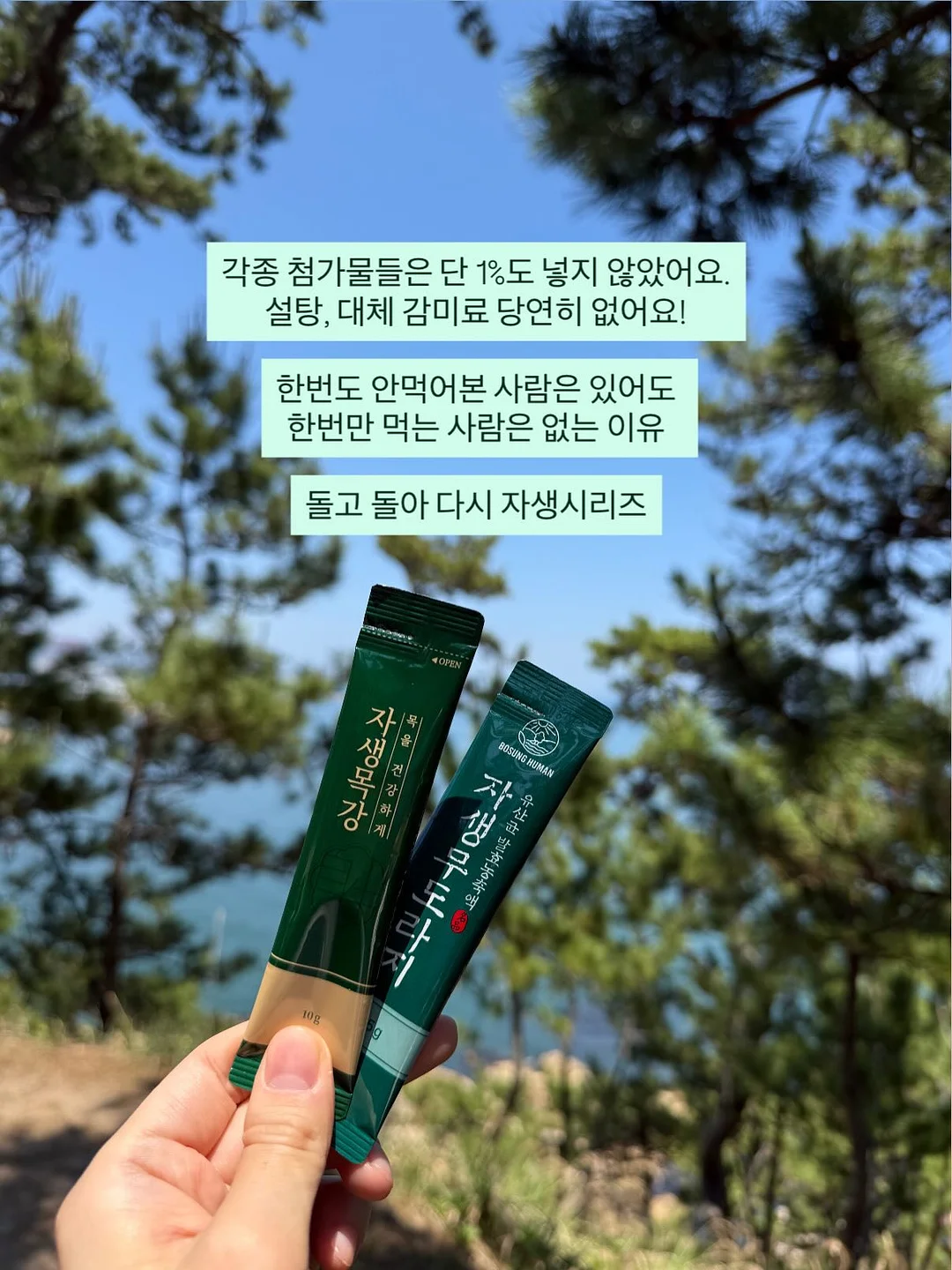 하이넥 바람막이 11