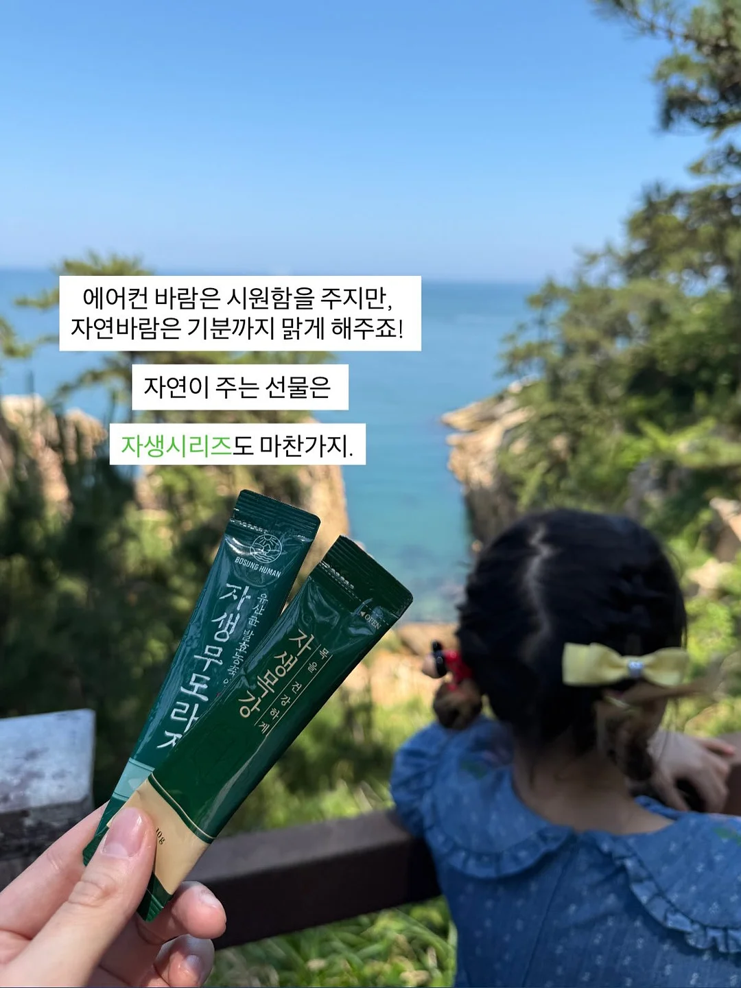 하이넥 바람막이 2