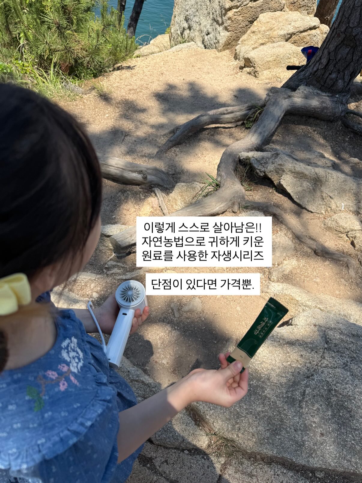 하이넥 바람막이 8