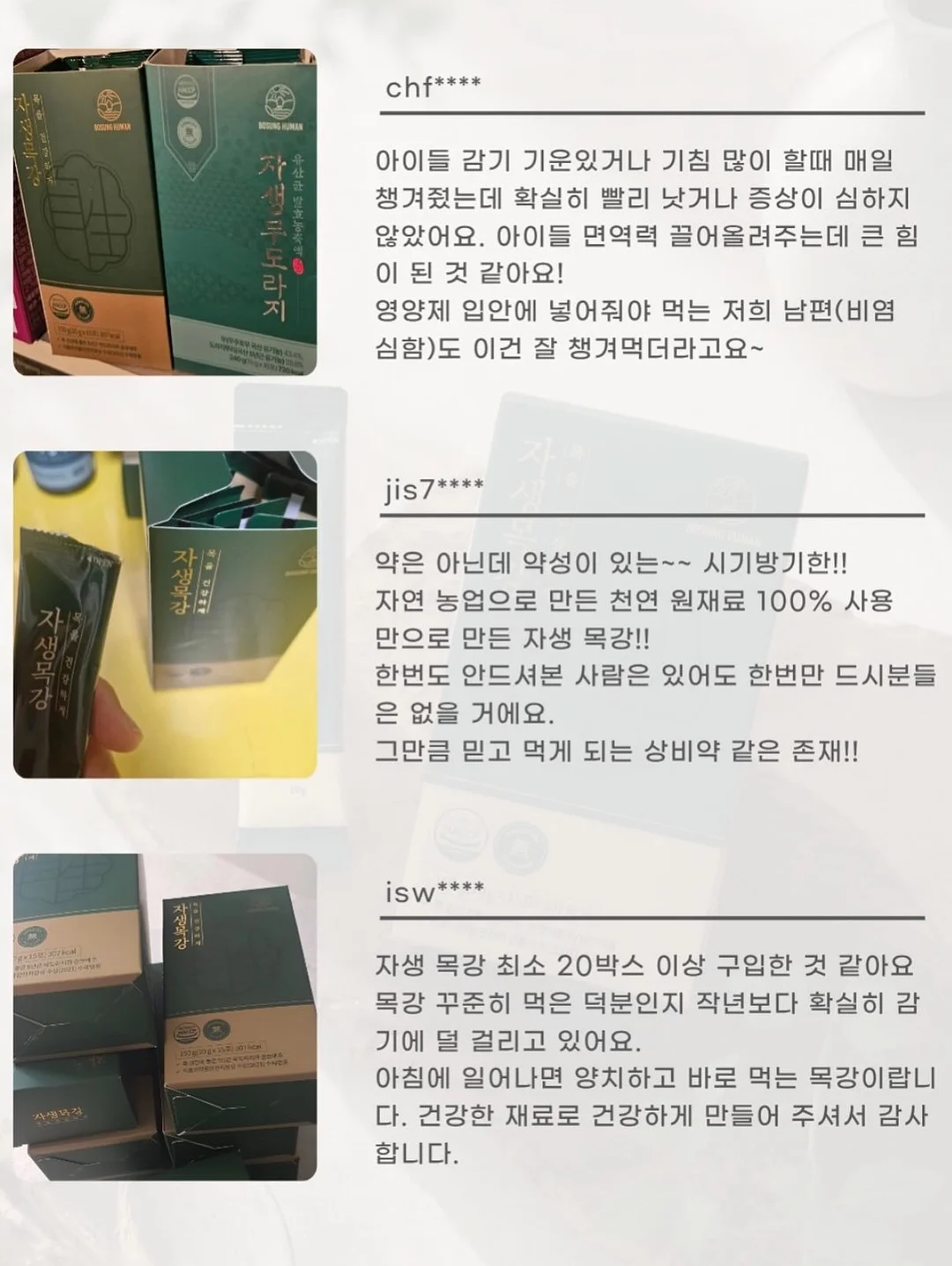 하이넥 바람막이 9