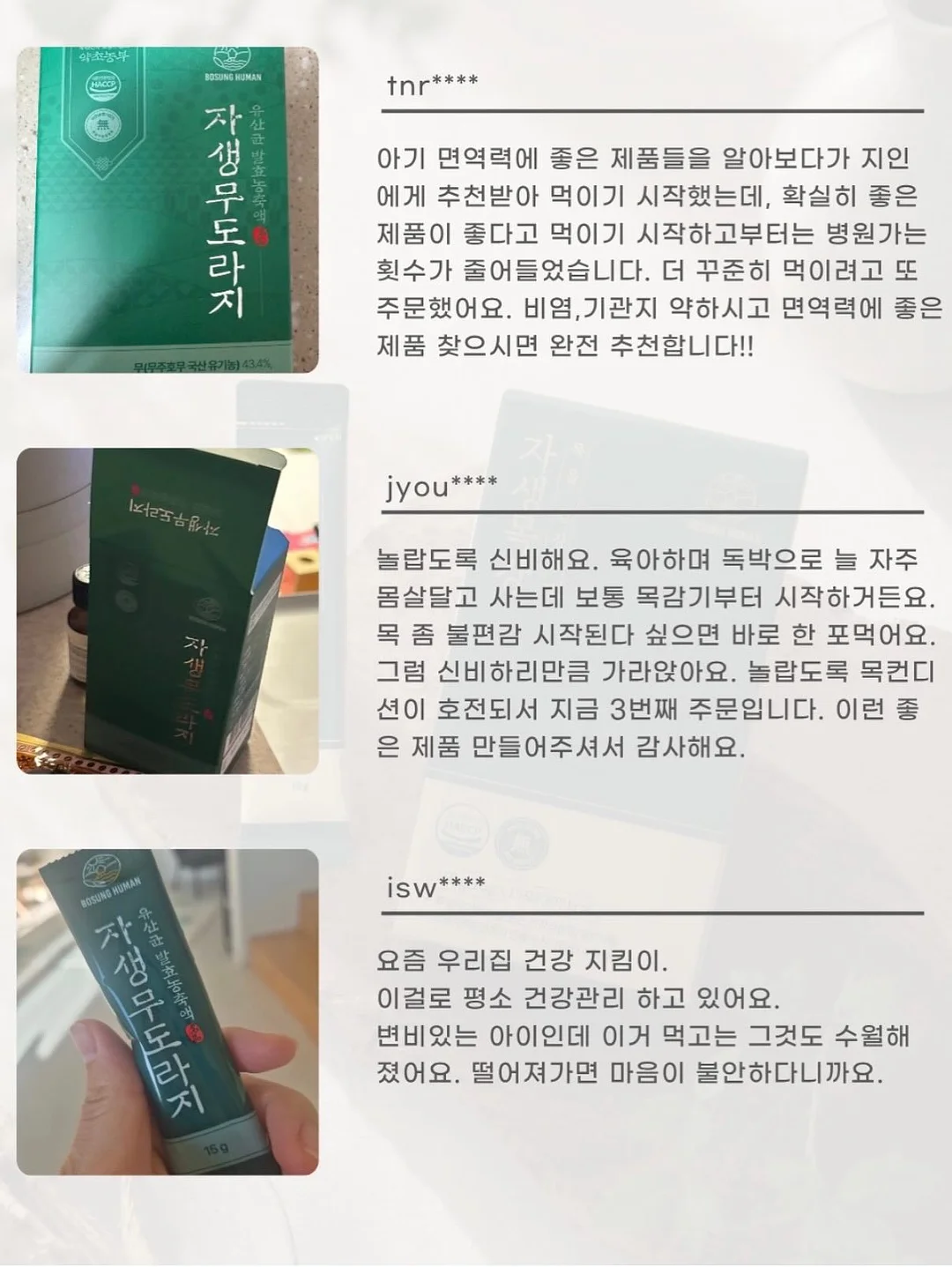 하이넥 바람막이 10