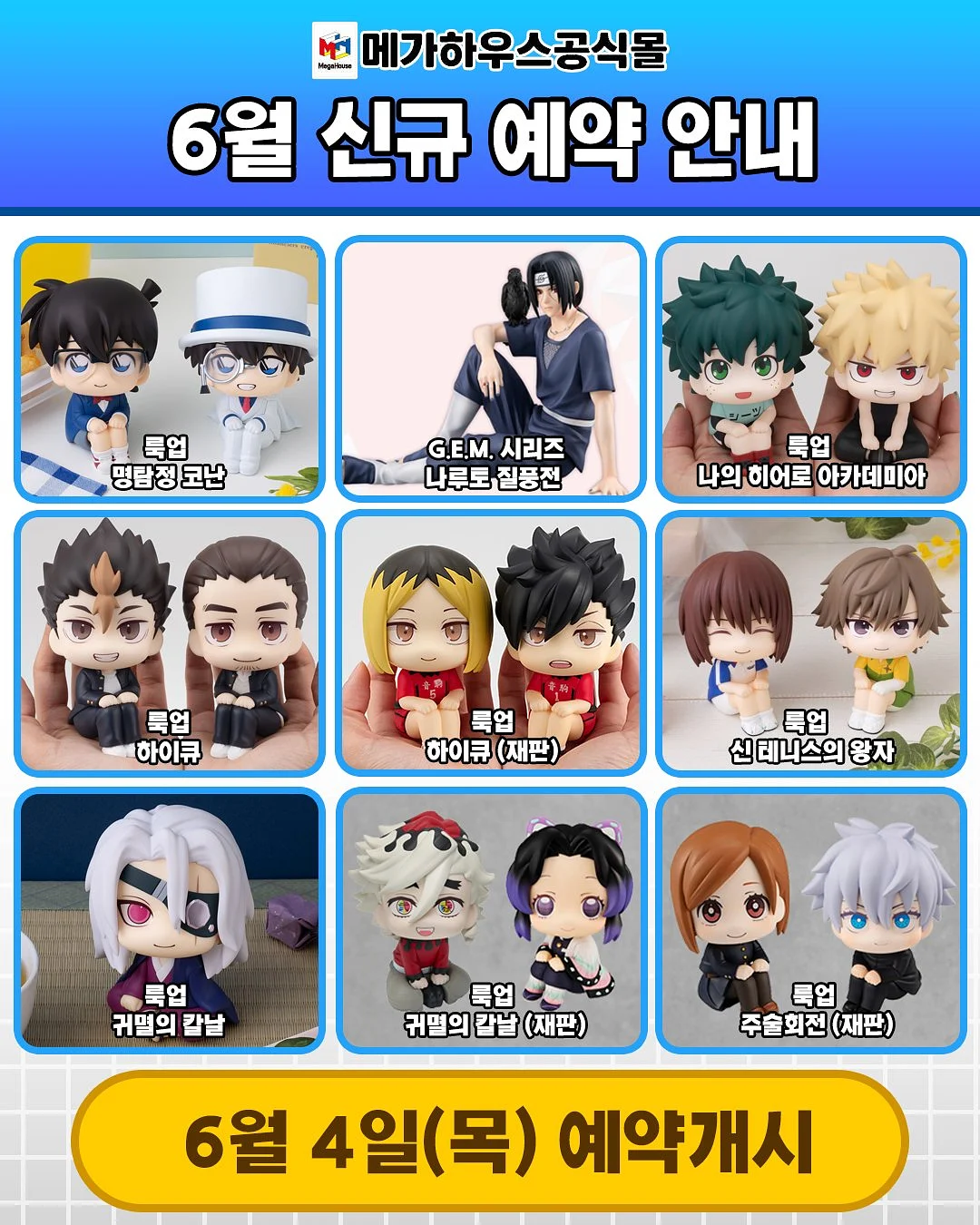 드로잉오뉴 그림책 “네가 잠들면” 1