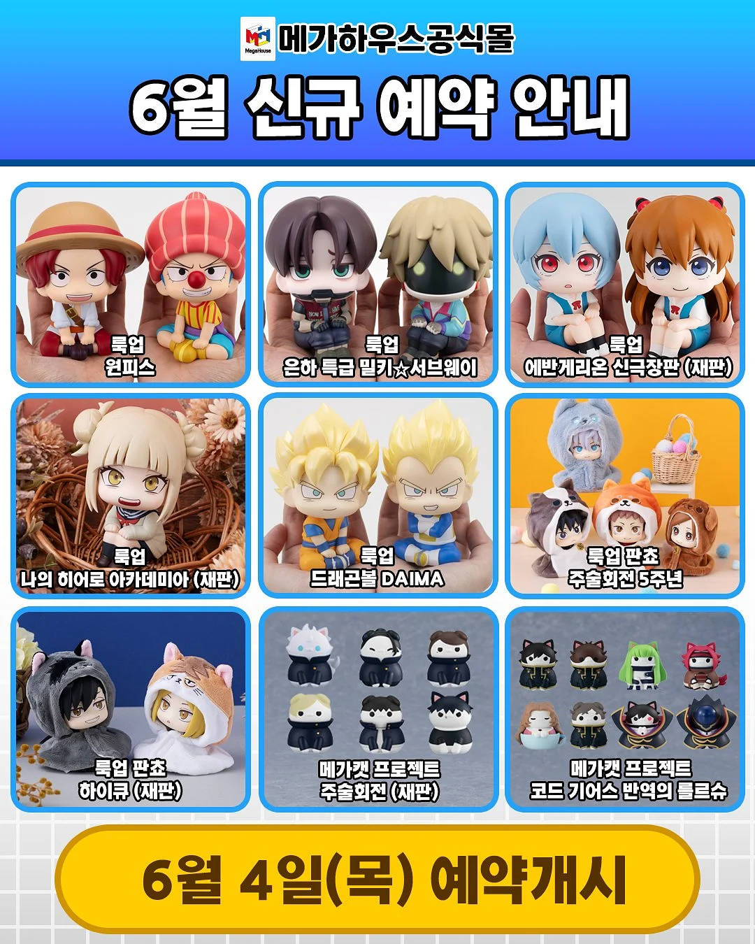 드로잉오뉴 그림책 “네가 잠들면” 2