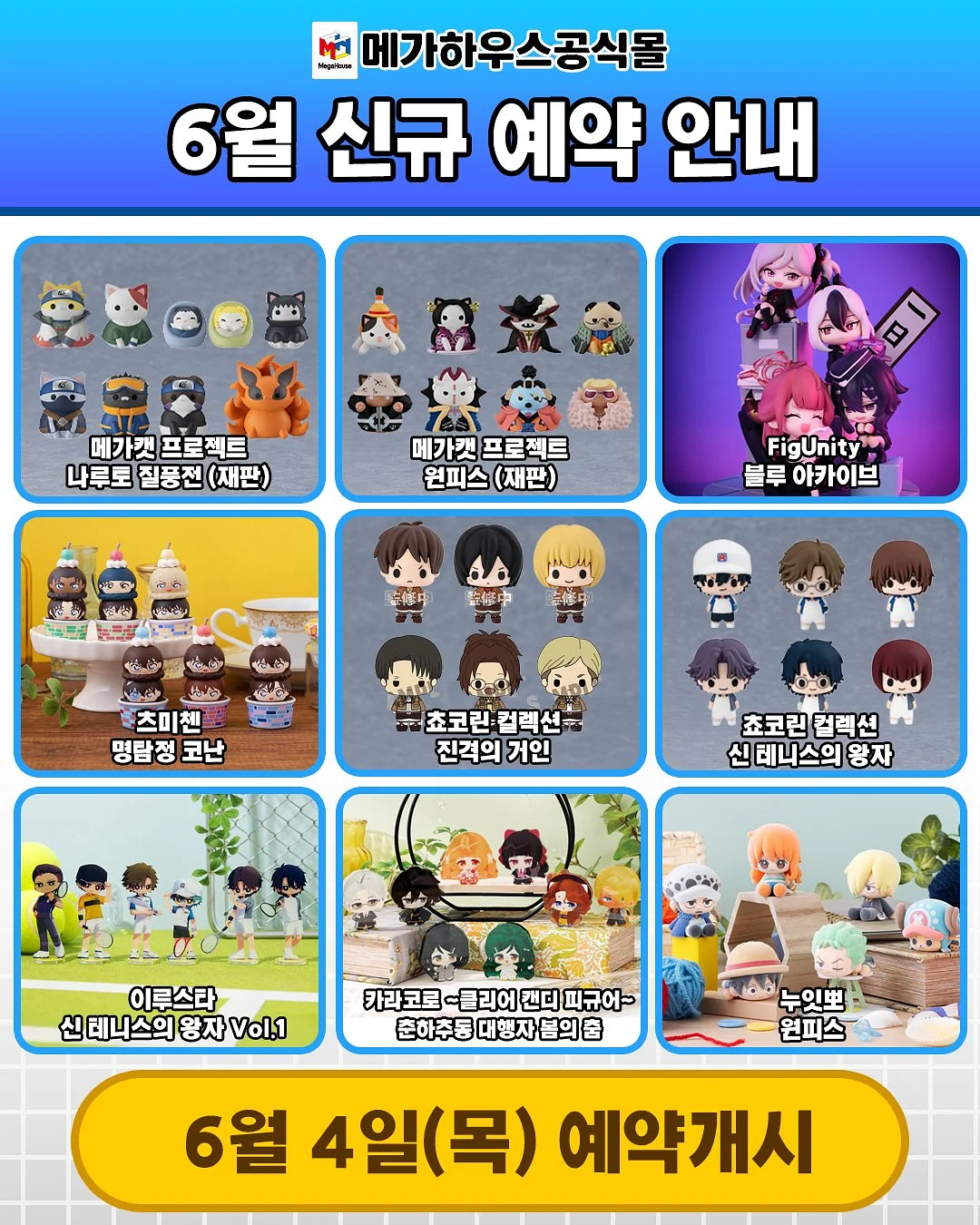 드로잉오뉴 그림책 “네가 잠들면” 3
