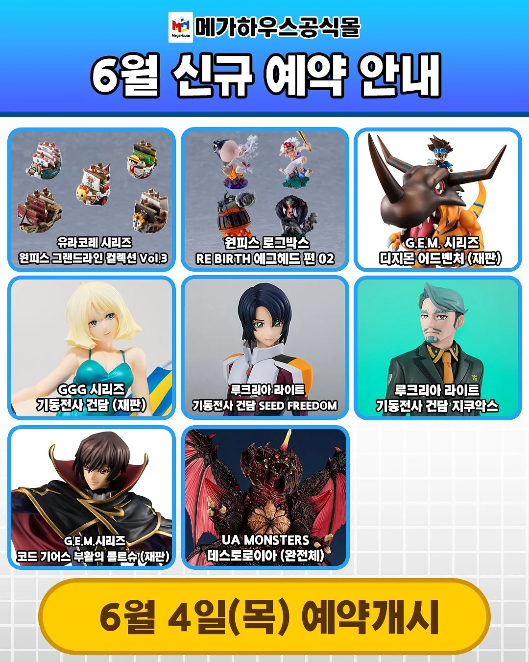 드로잉오뉴 그림책 “네가 잠들면” 4