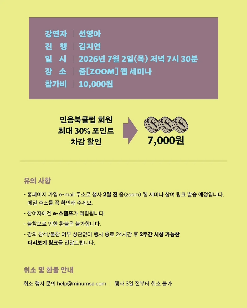 반팔 티 2