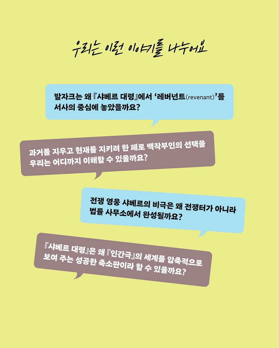반팔 티 4