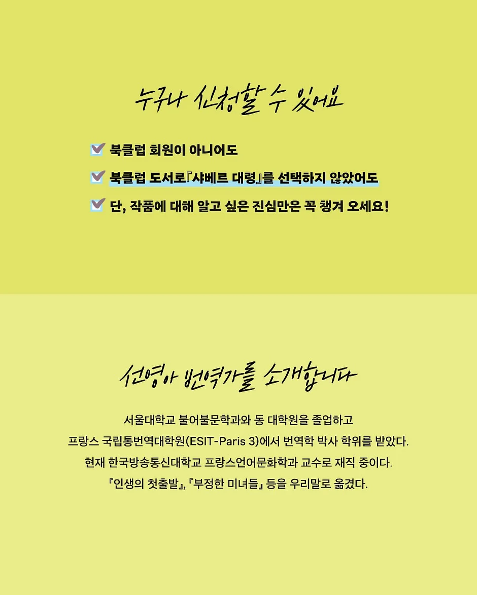 반팔 티 5