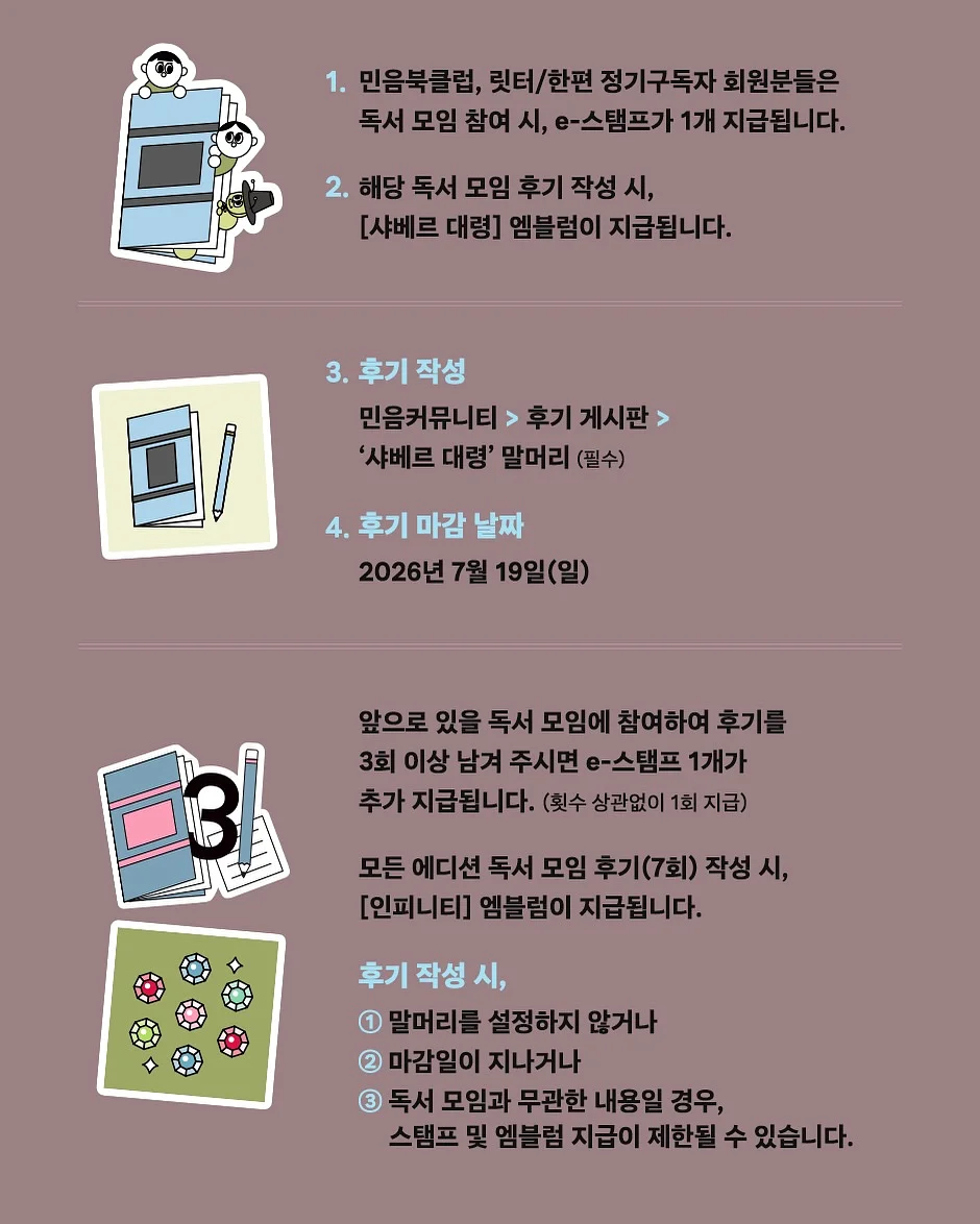 반팔 티 6