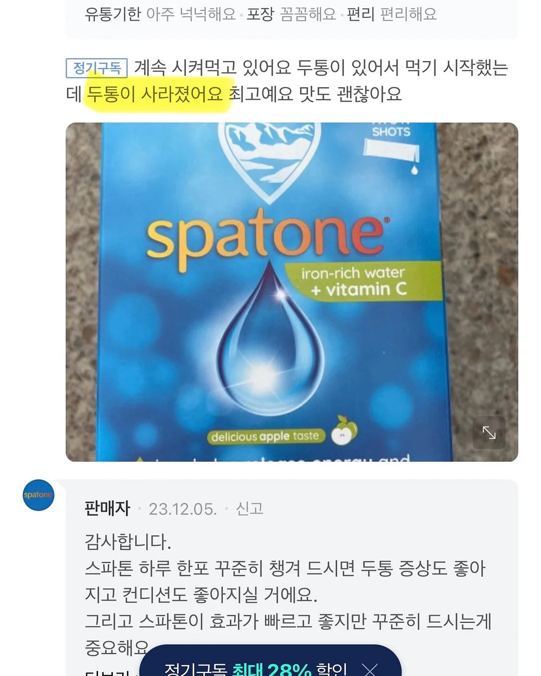 레몬 딜 잠봉뵈르 샌드위치 5