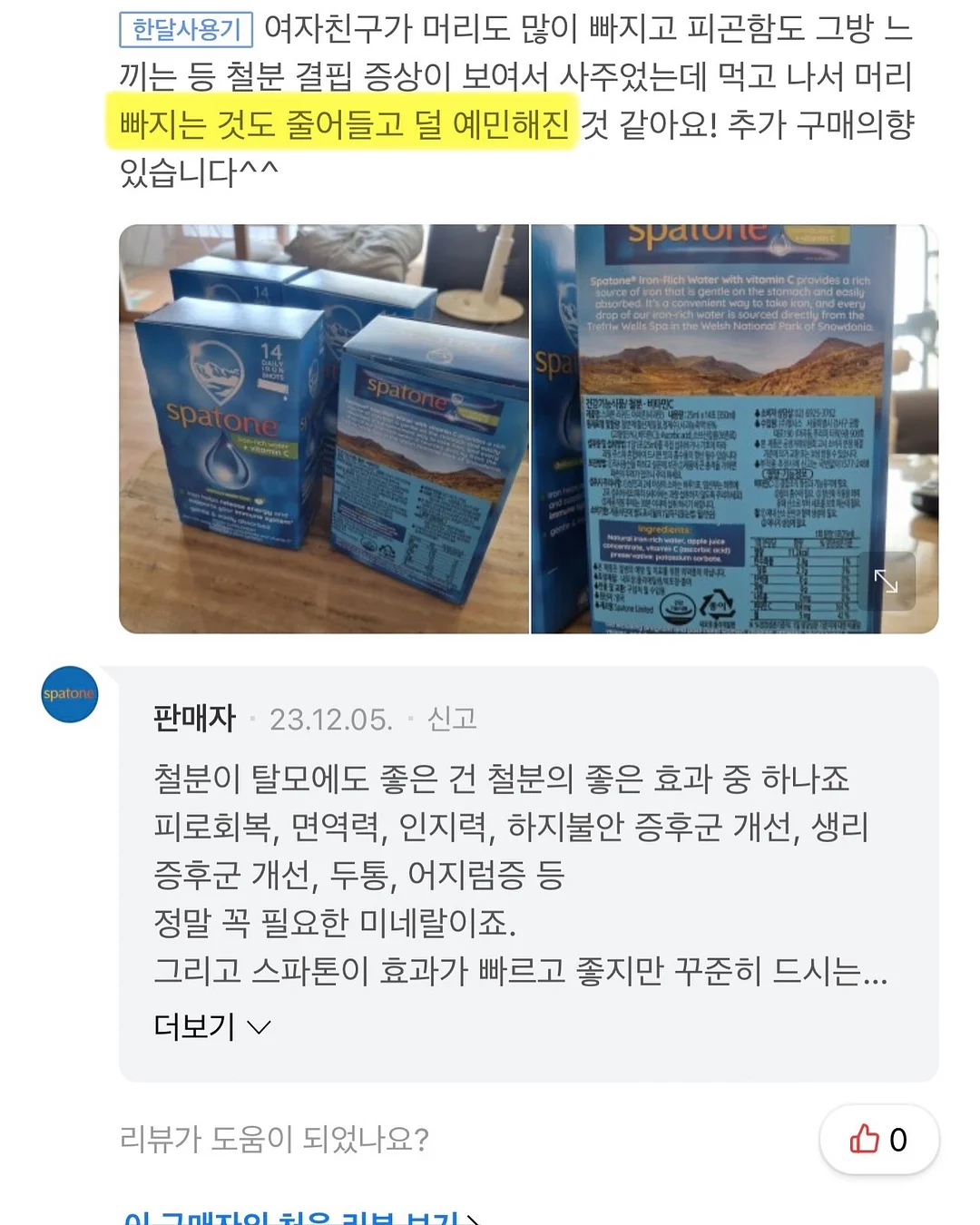 레몬 딜 잠봉뵈르 샌드위치 6