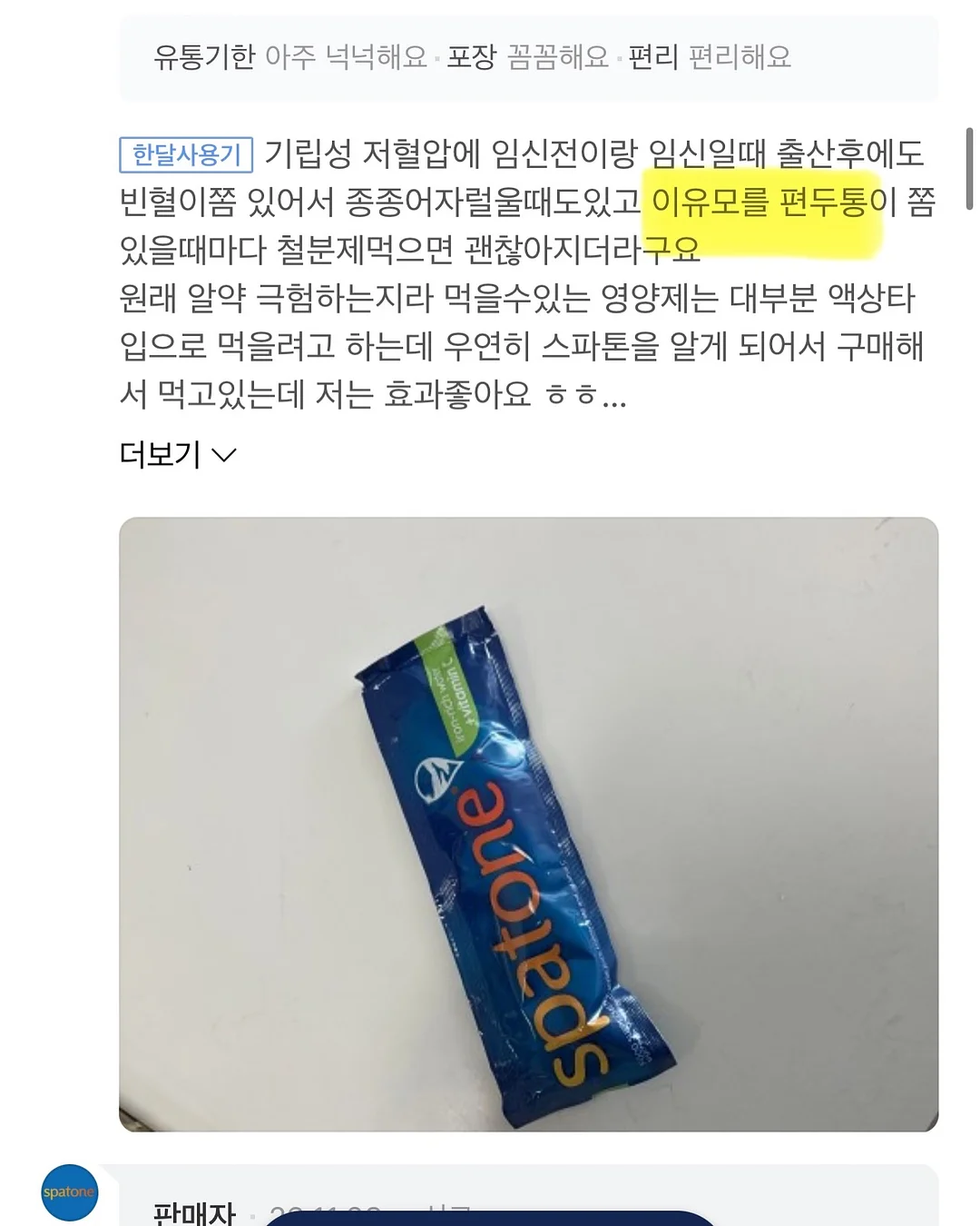 레몬 딜 잠봉뵈르 샌드위치 7