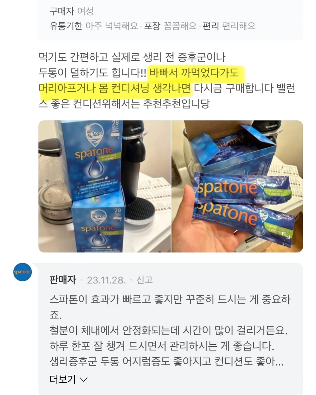 레몬 딜 잠봉뵈르 샌드위치 8