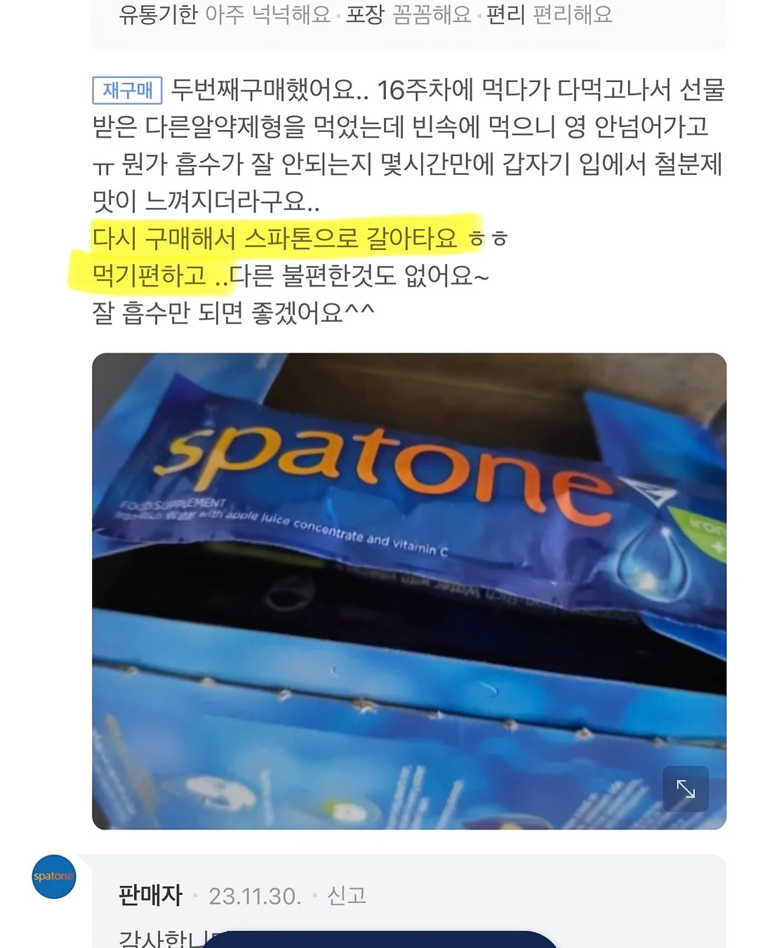 레몬 딜 잠봉뵈르 샌드위치 9