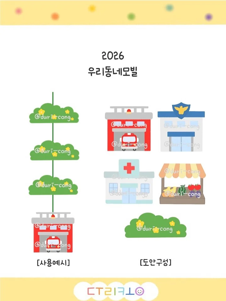 치유래쉬 진주롯드 1