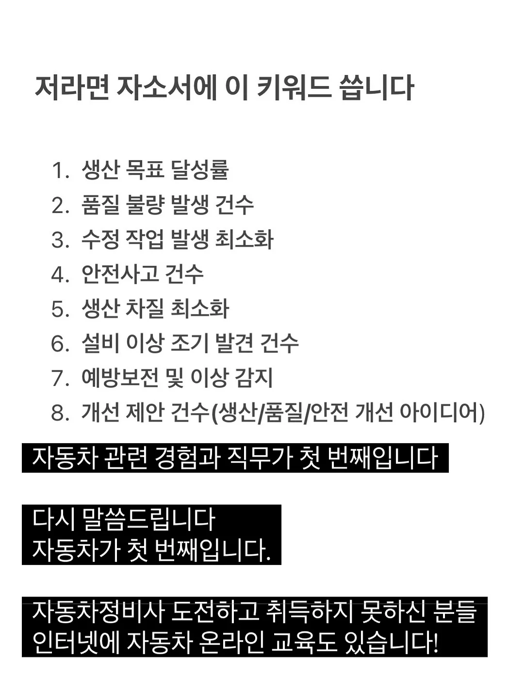 미숫가루 2