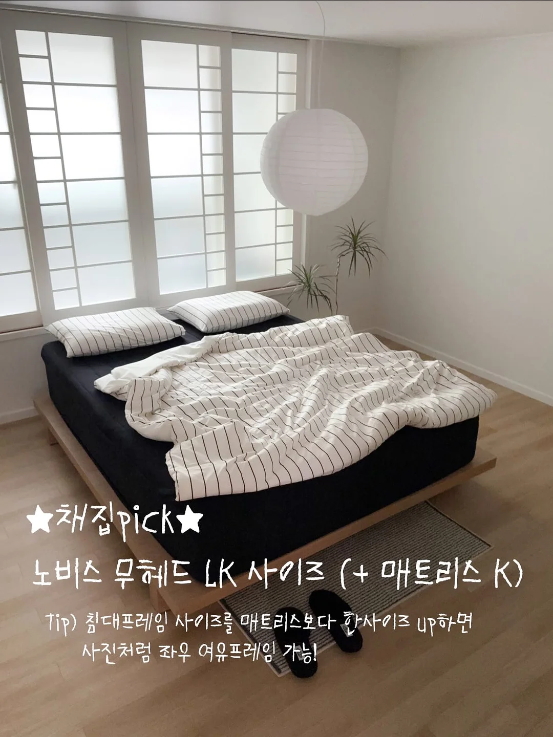 손따미 2