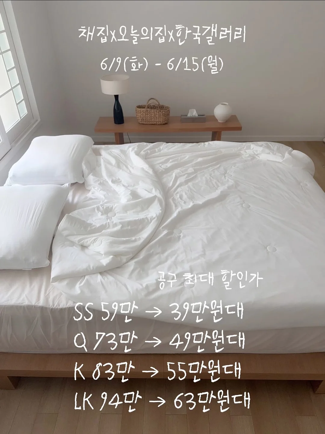손따미 4